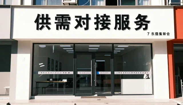 如何从需求信息中精准筛选优质商机资源